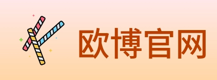 欧博官网 logo